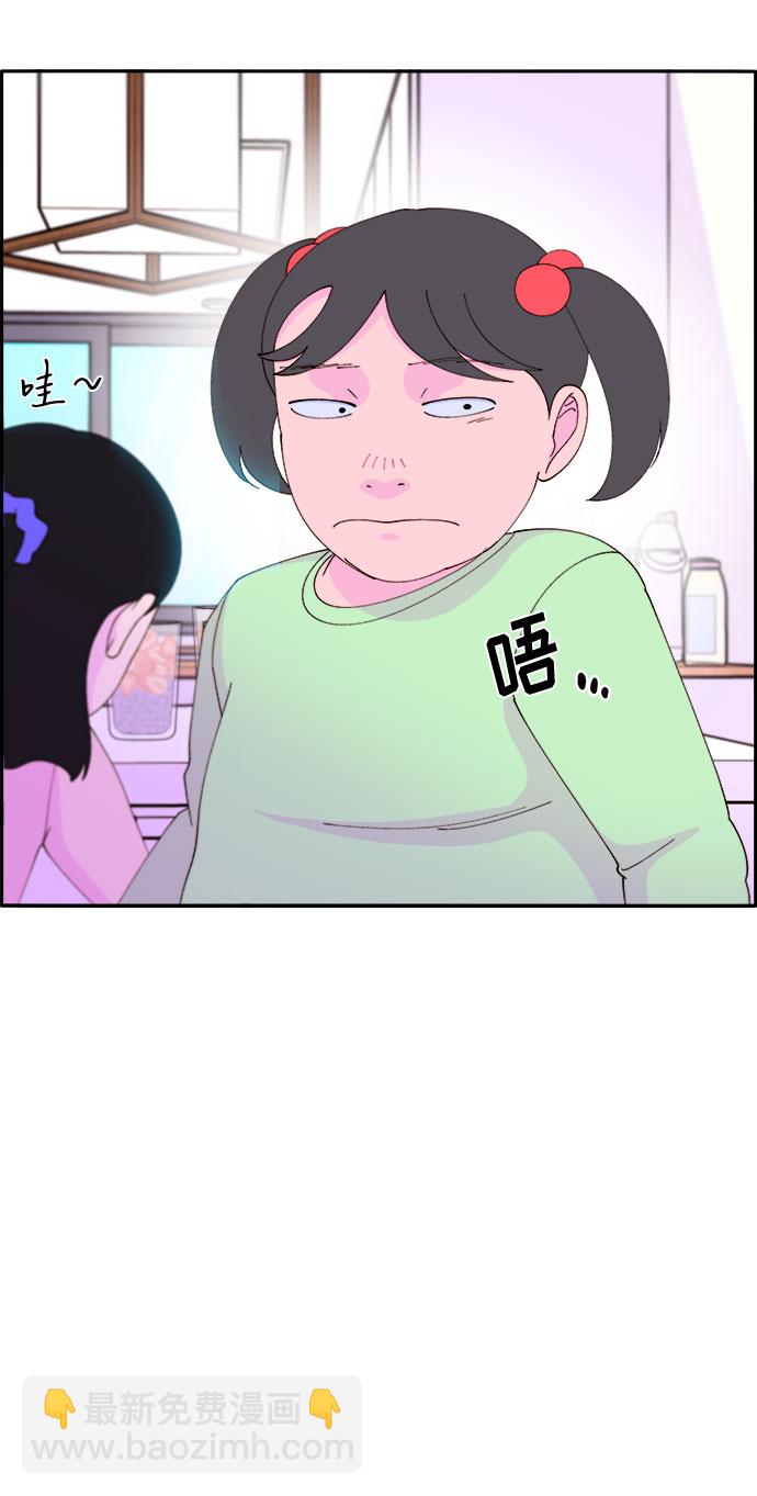 [第54话] 母爱泛滥24