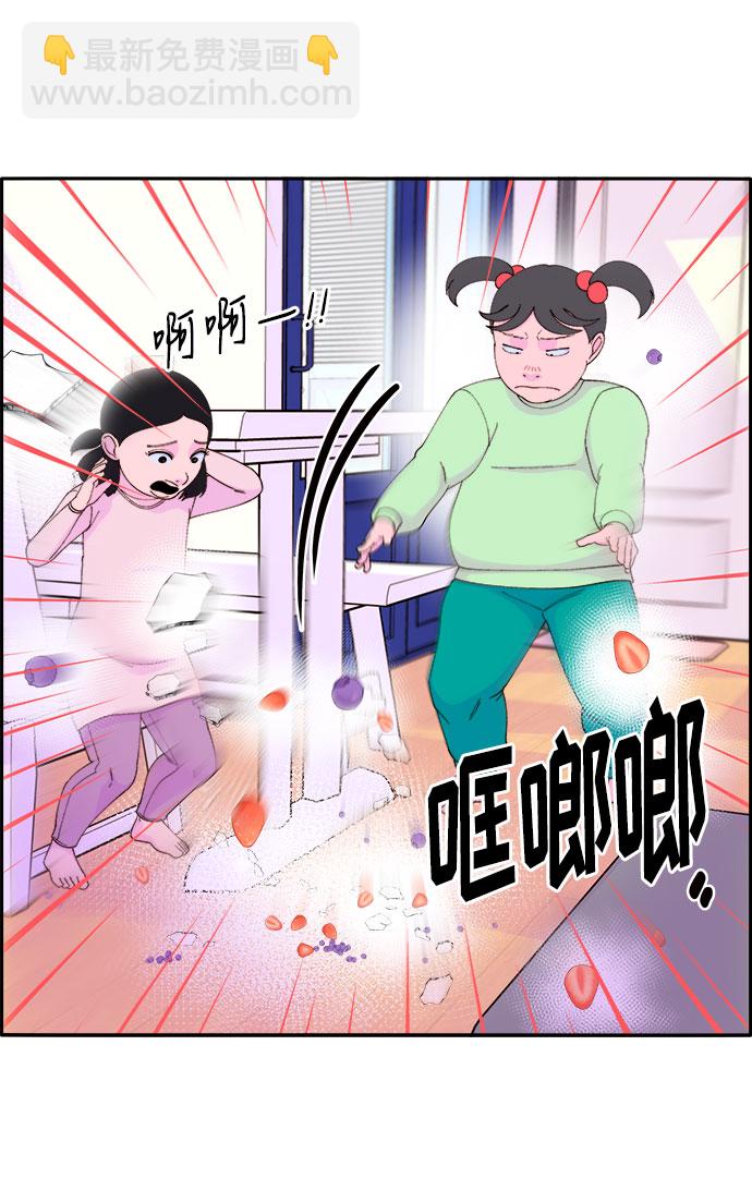 [第54话] 母爱泛滥25