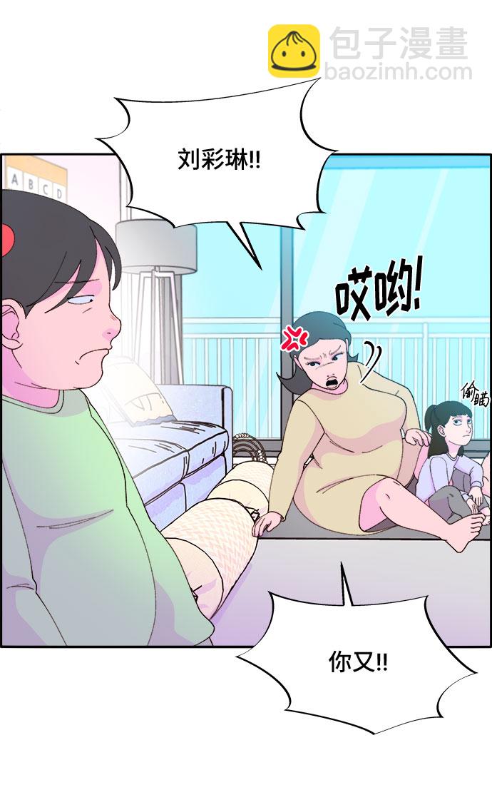 [第54话] 母爱泛滥26