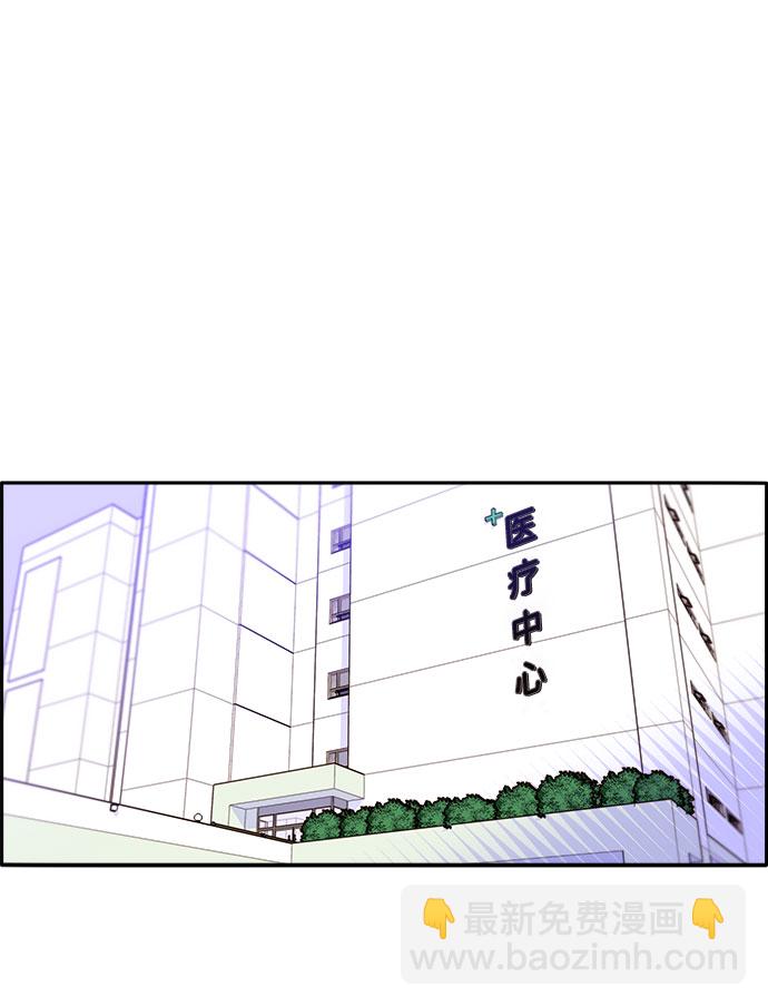 [第54话] 母爱泛滥28