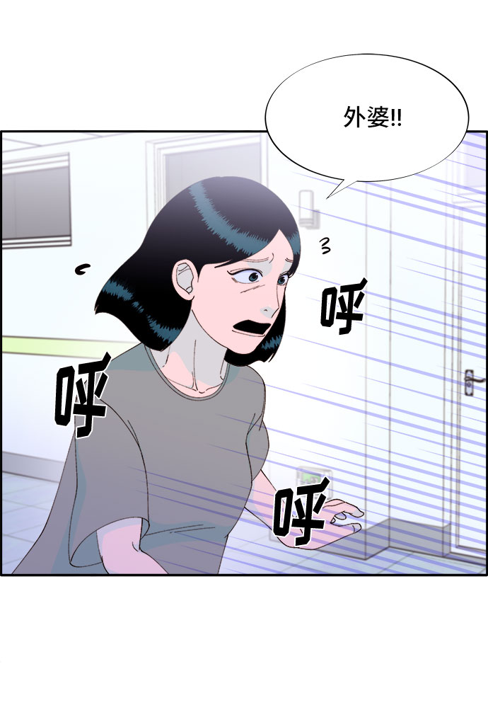 [第54话] 母爱泛滥30
