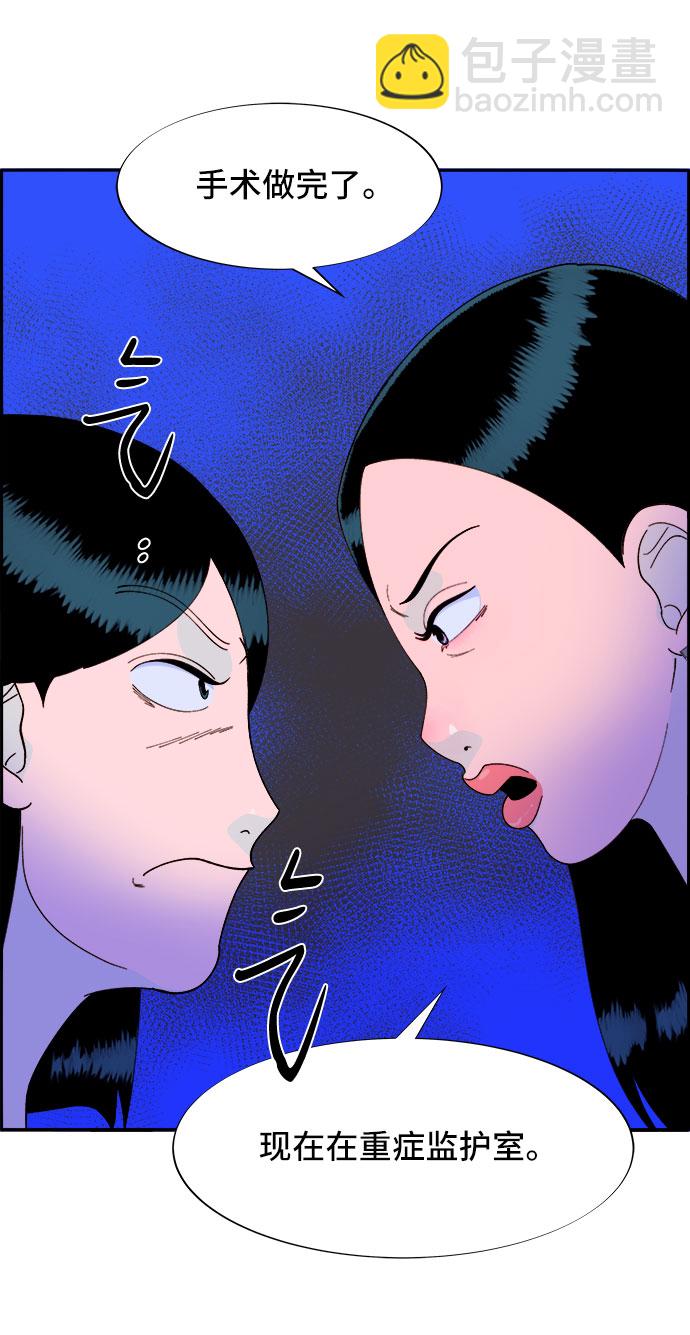 [第54话] 母爱泛滥34