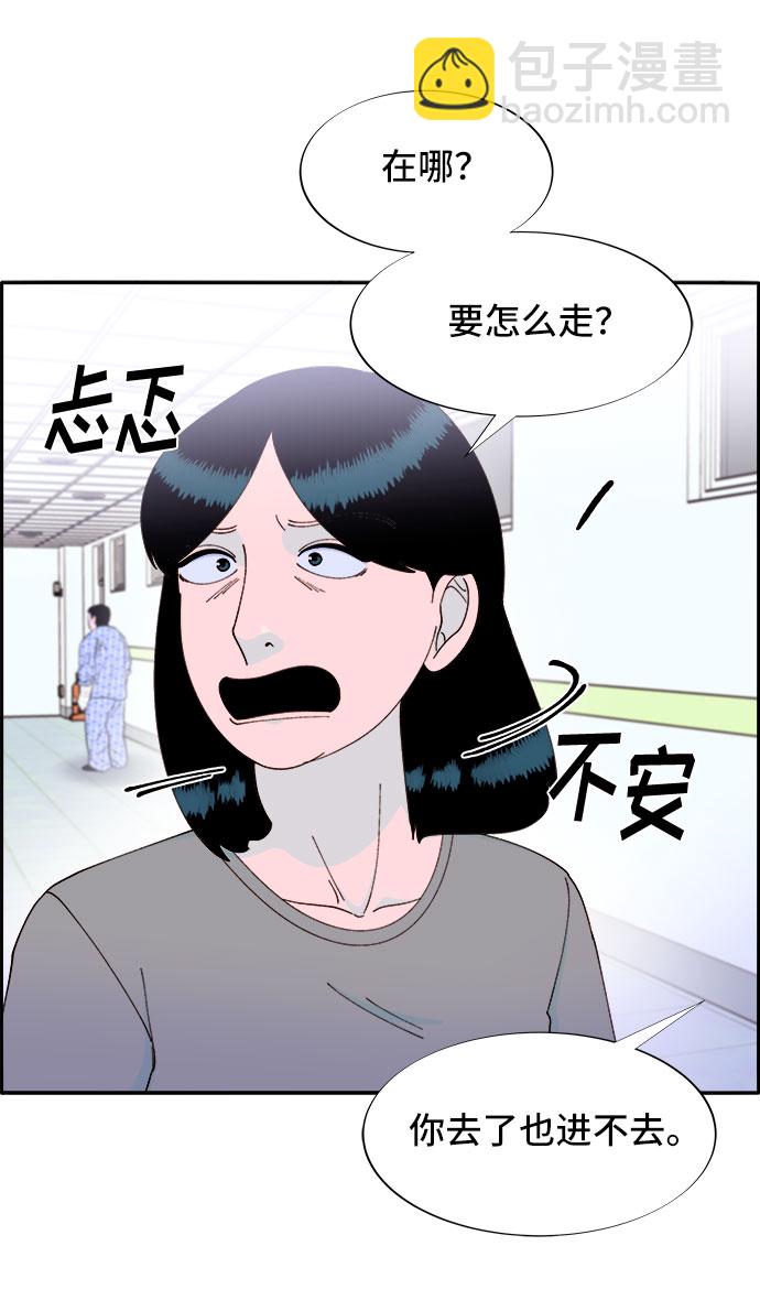 [第54话] 母爱泛滥35