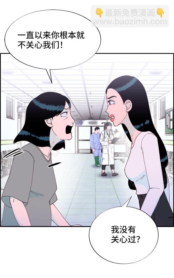 [第54话] 母爱泛滥37