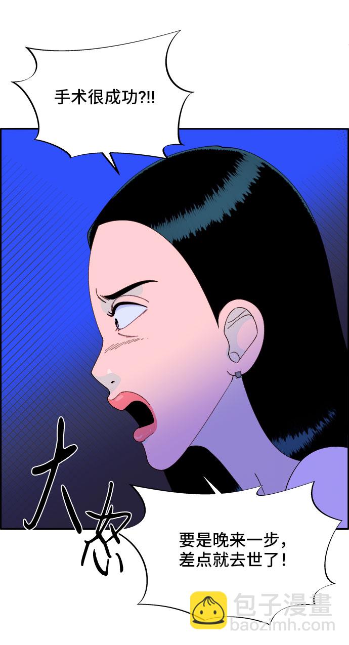 [第54话] 母爱泛滥40
