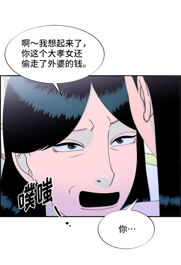 [第54话] 母爱泛滥42