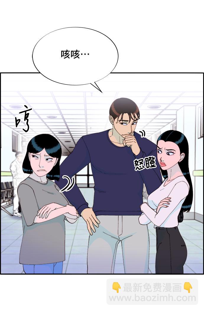 [第54话] 母爱泛滥46
