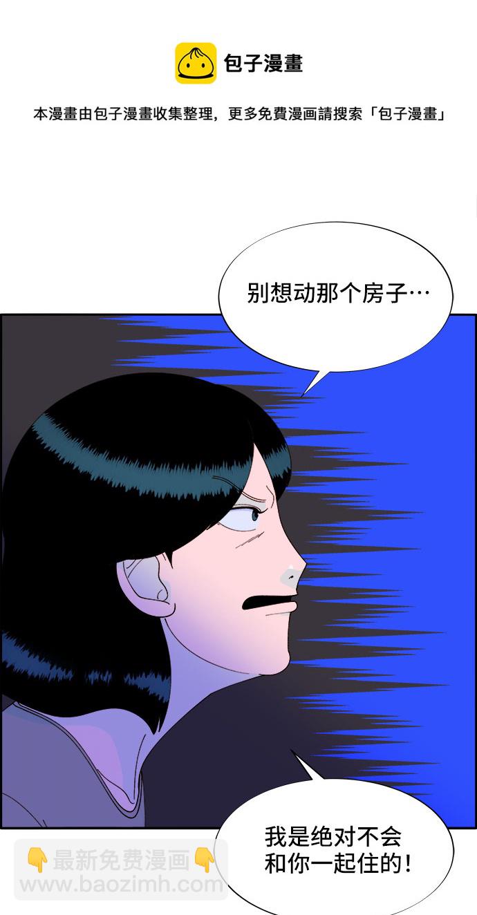 [第54话] 母爱泛滥49