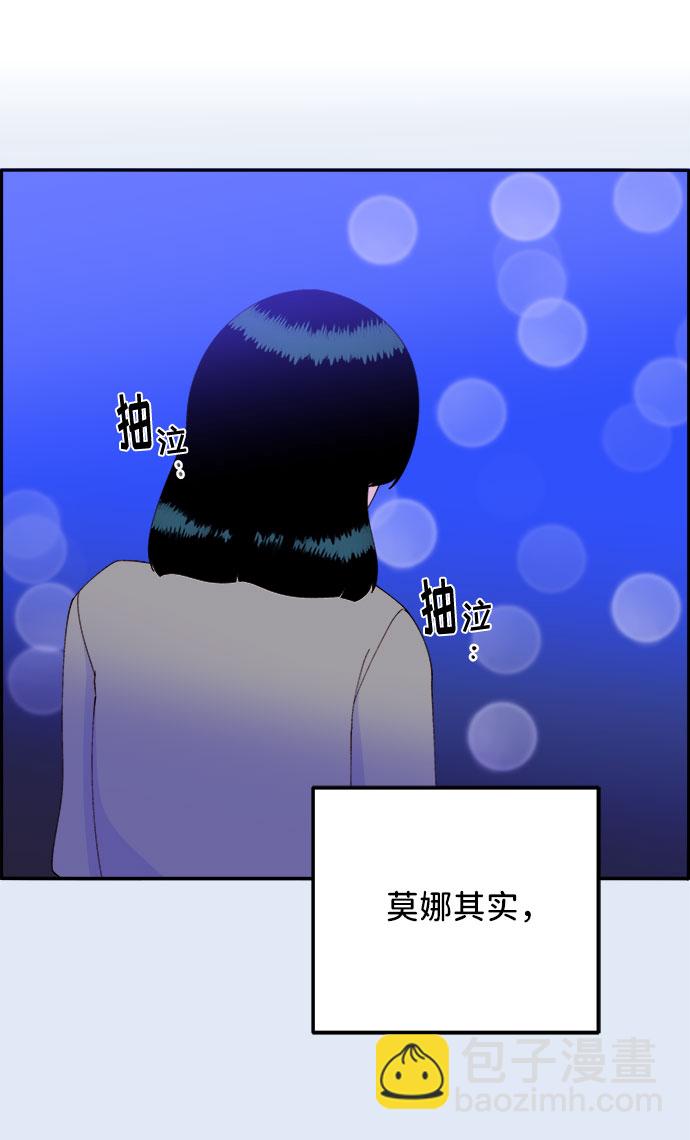 [第54话] 母爱泛滥58