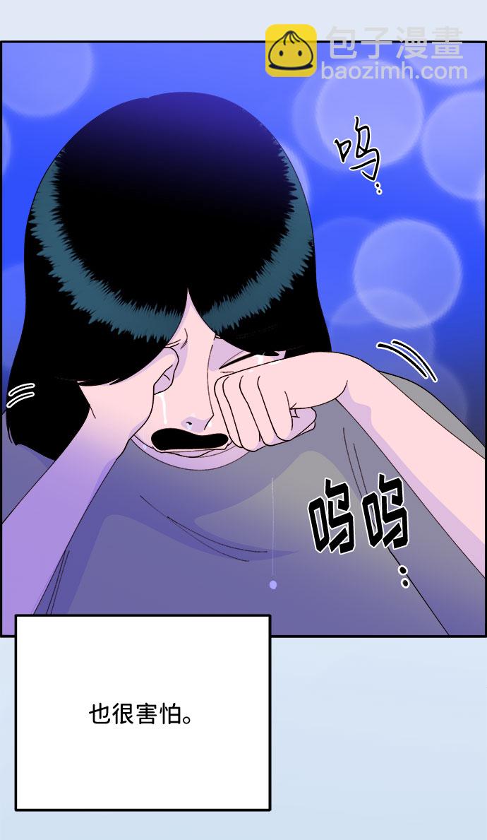 [第54话] 母爱泛滥59