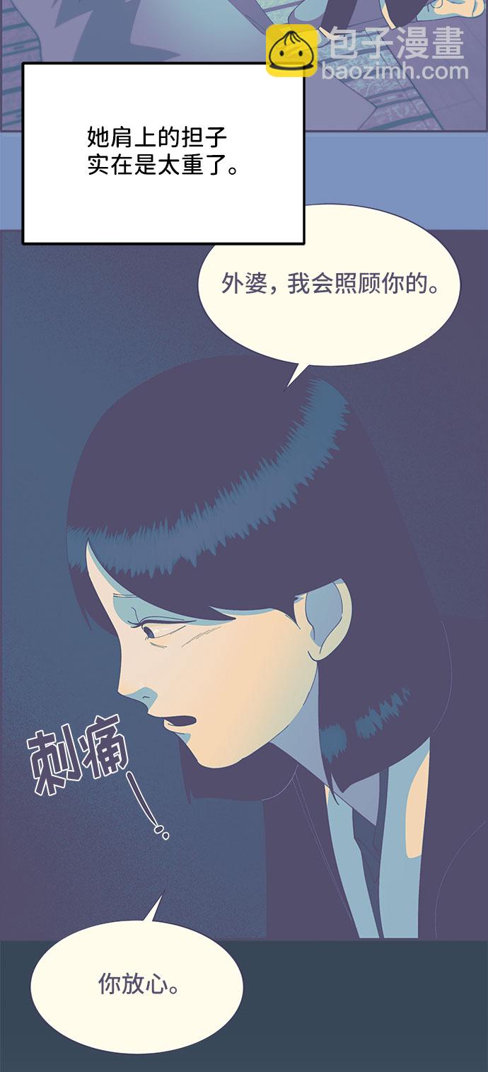 [第54话] 母爱泛滥62