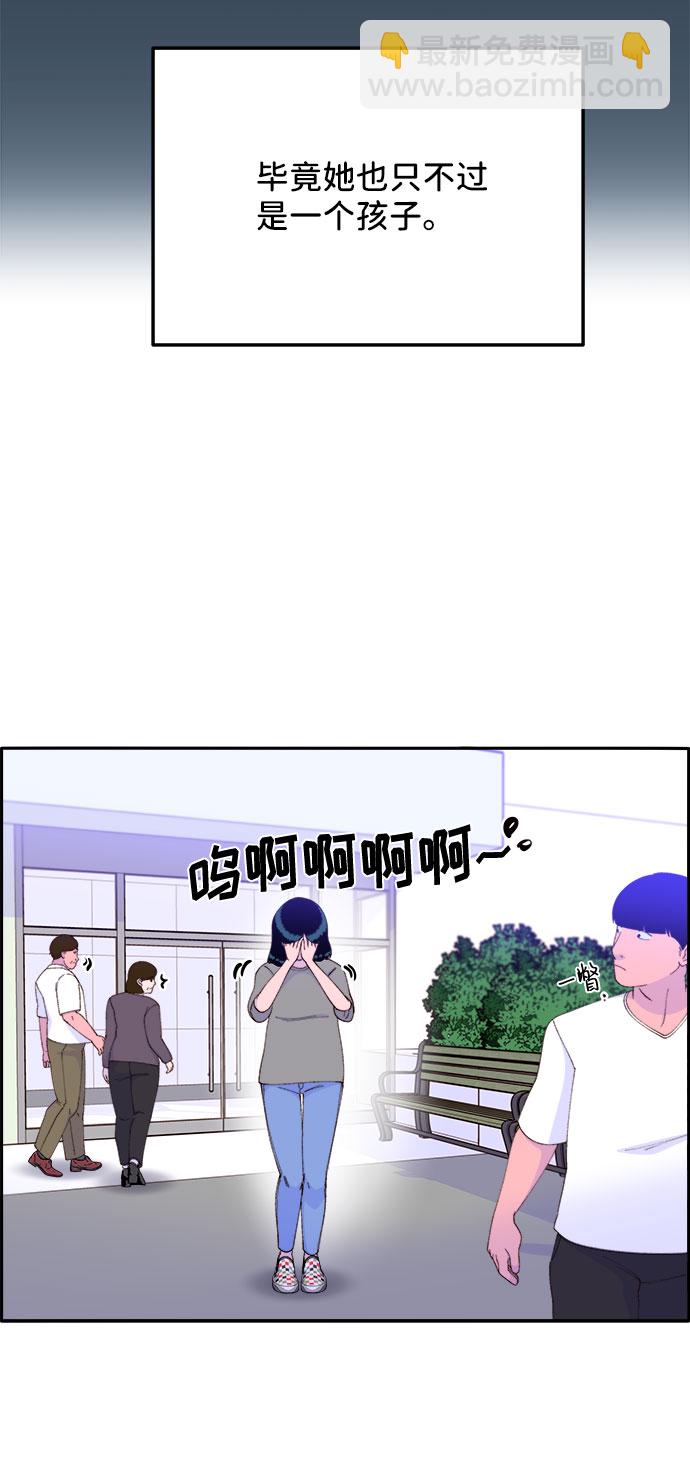 [第54话] 母爱泛滥63