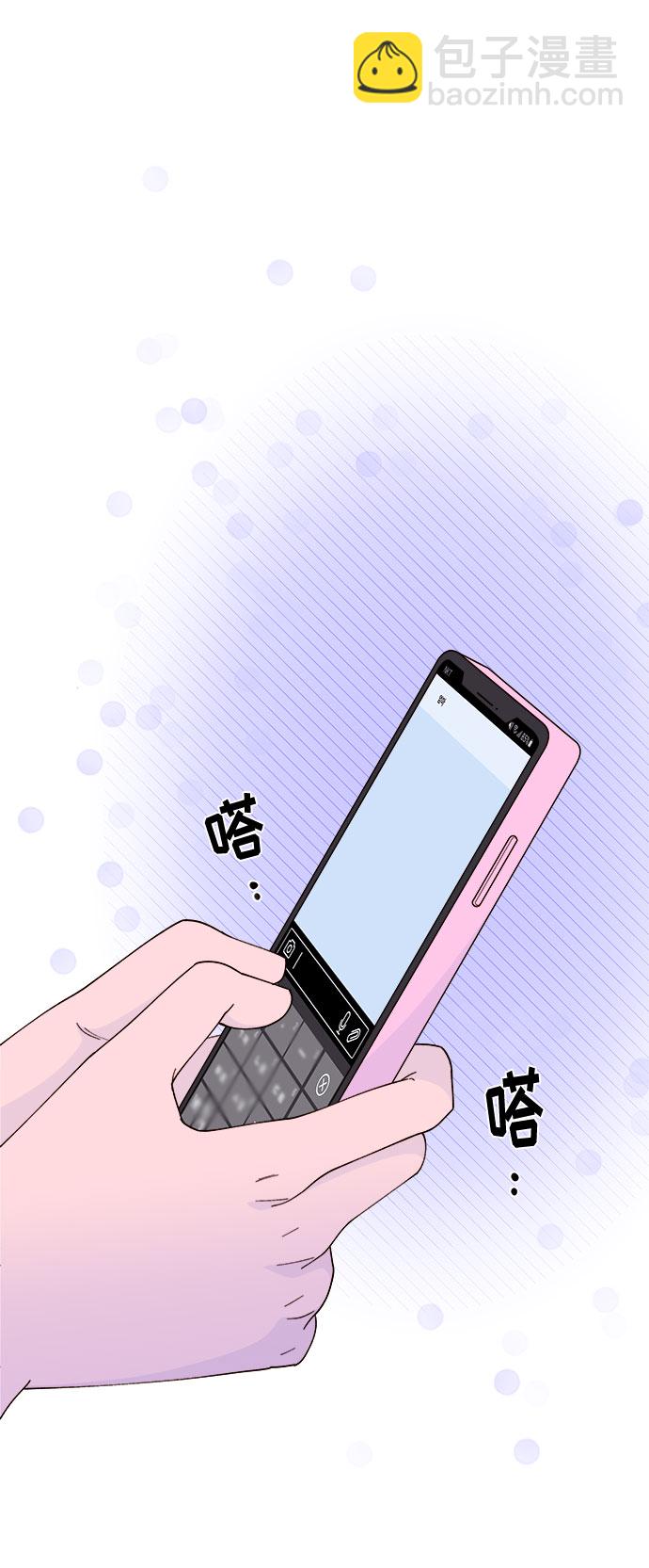 [第54话] 母爱泛滥64