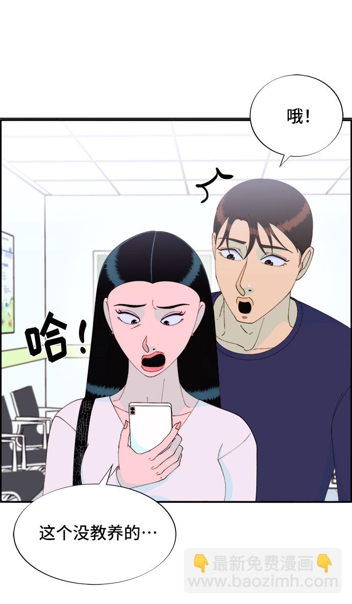 [第54话] 母爱泛滥67