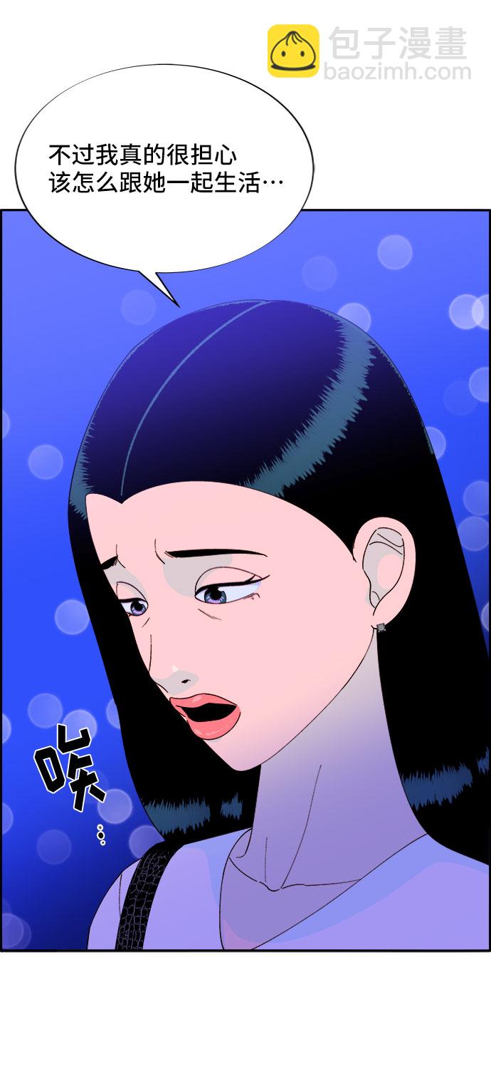 [第54话] 母爱泛滥69