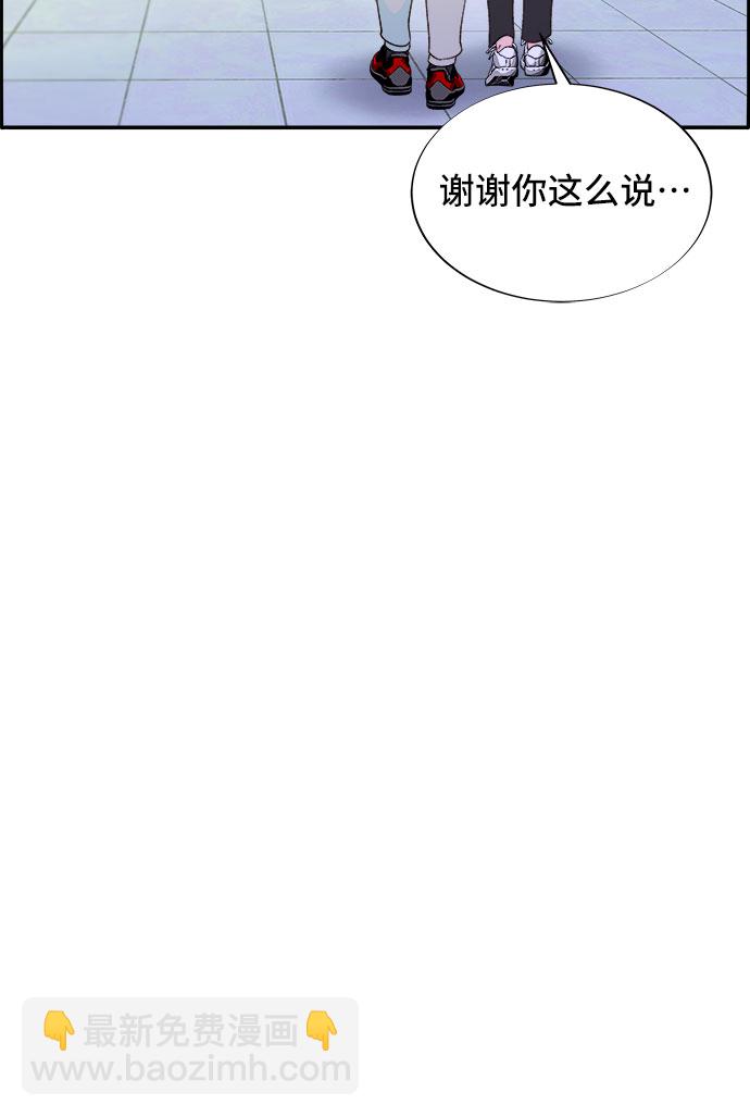 [第54话] 母爱泛滥71