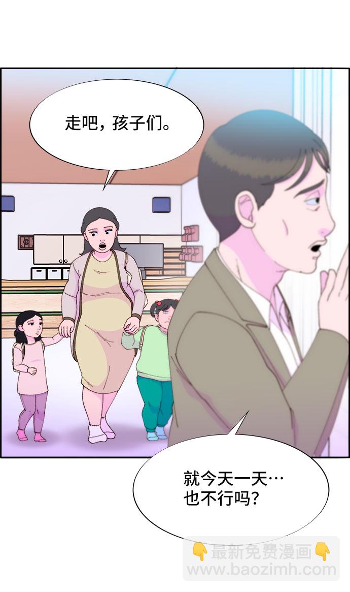[第54话] 母爱泛滥8