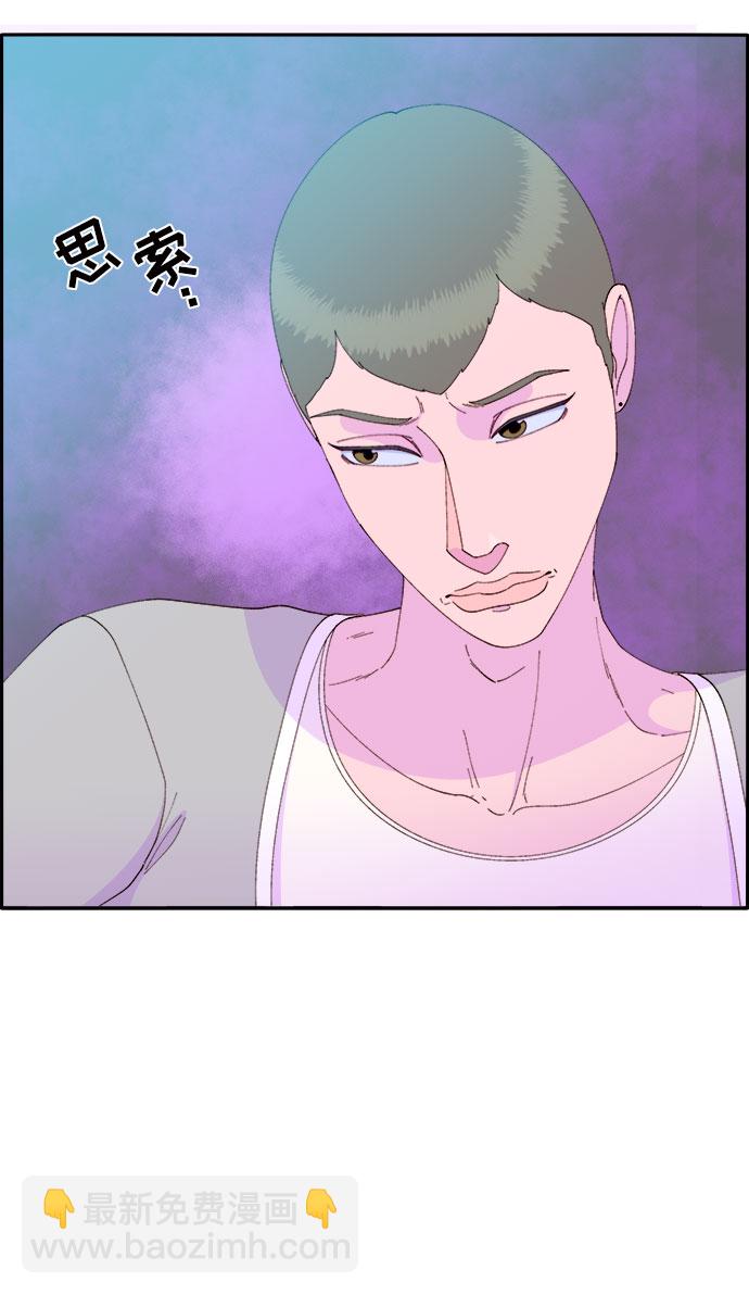 [第55话] 深粉红会的走向14
