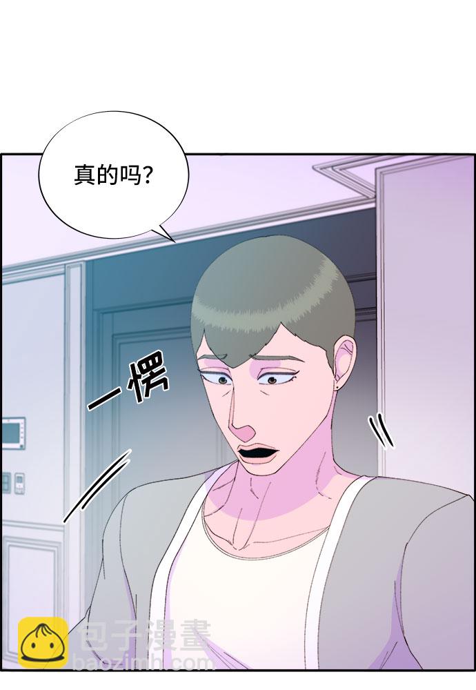 [第55话] 深粉红会的走向22