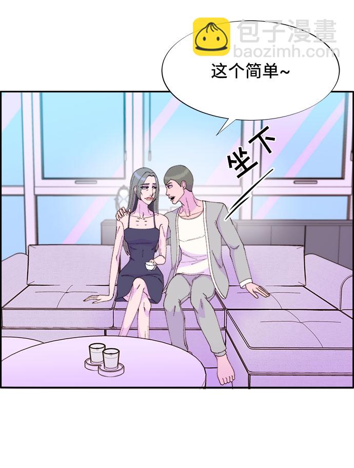 [第55话] 深粉红会的走向24