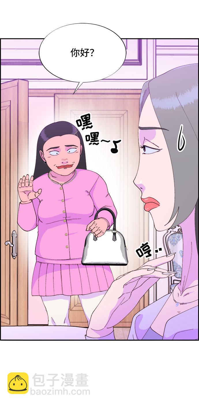 [第55话] 深粉红会的走向44