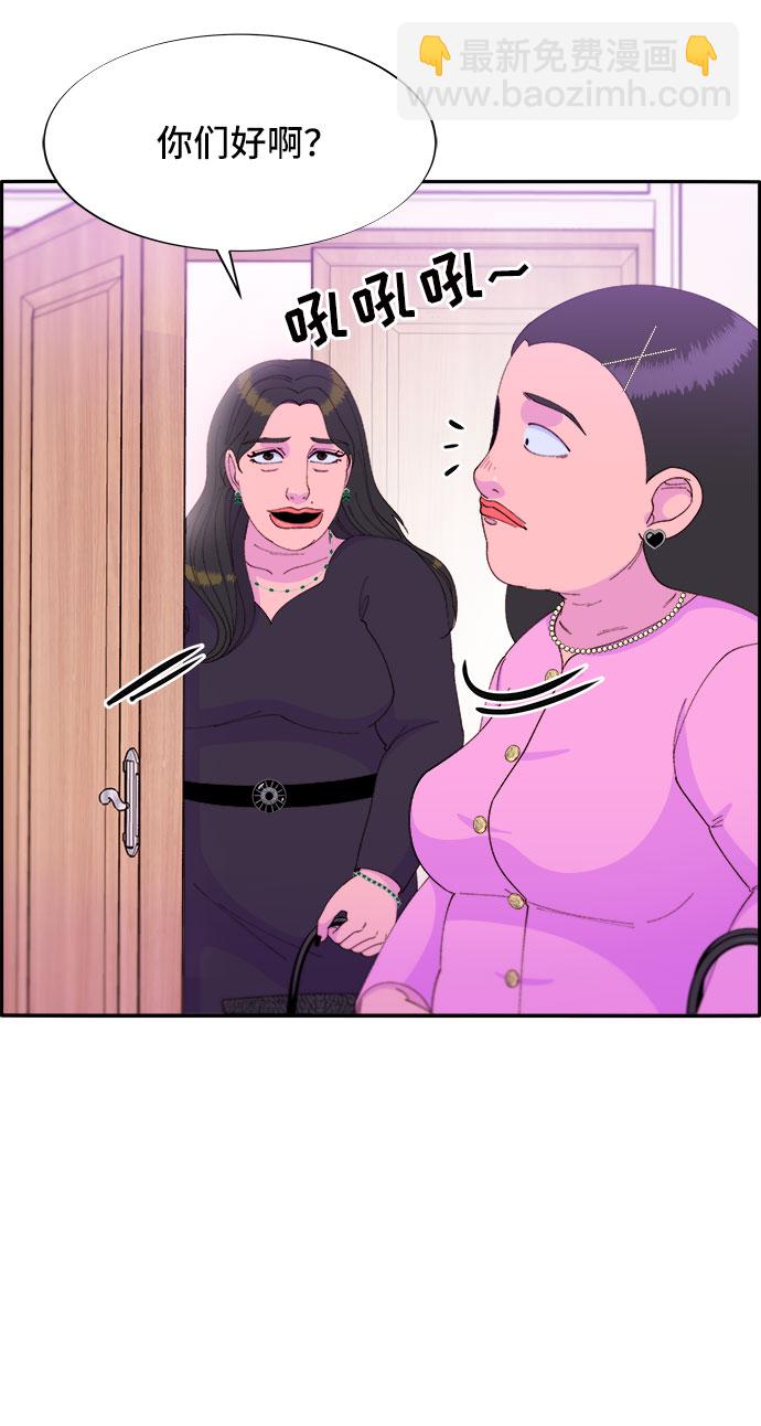 [第55话] 深粉红会的走向47