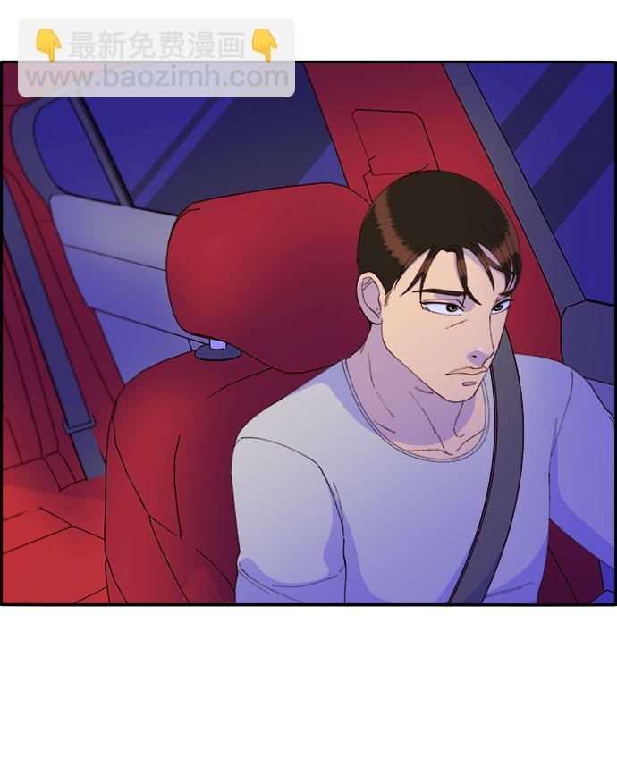 [第55话] 深粉红会的走向67