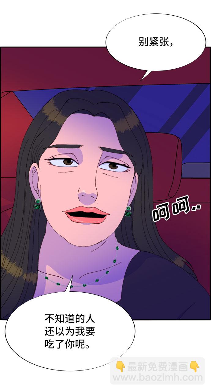 [第55话] 深粉红会的走向68