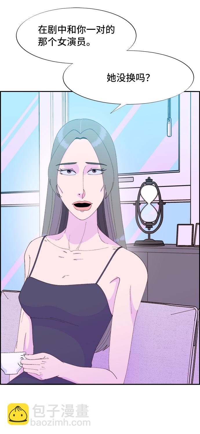 [第55话] 深粉红会的走向9