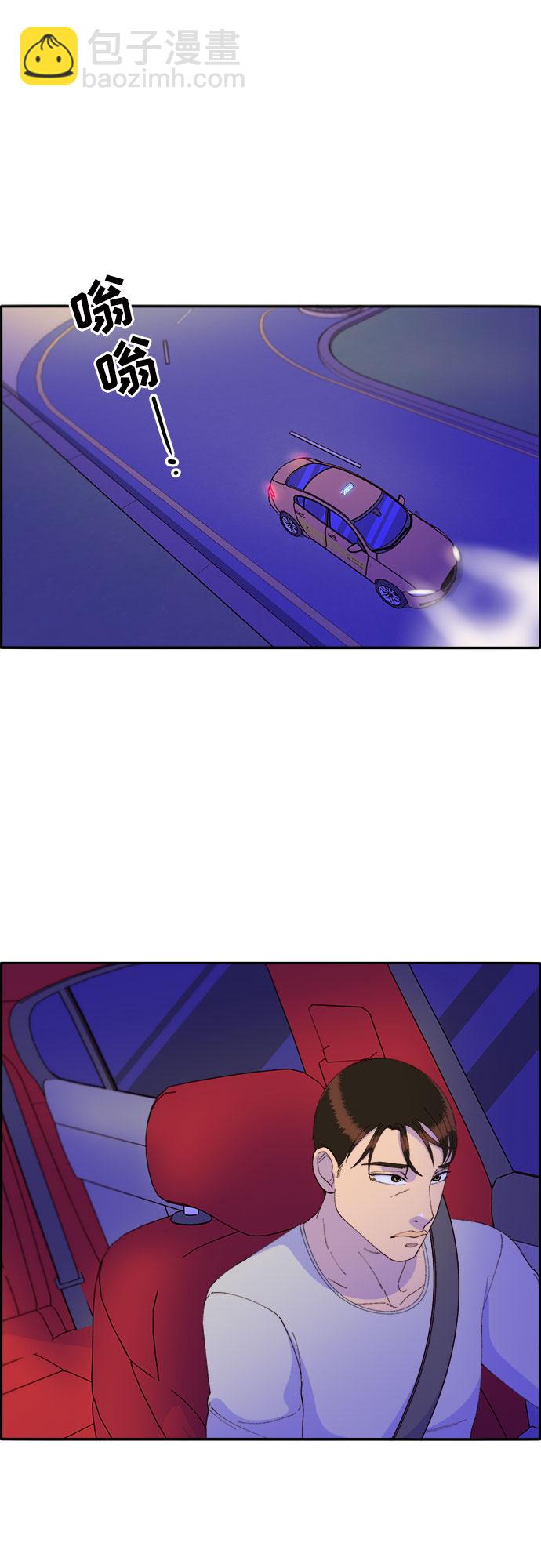 [第56话] 懂事的卓女婿1