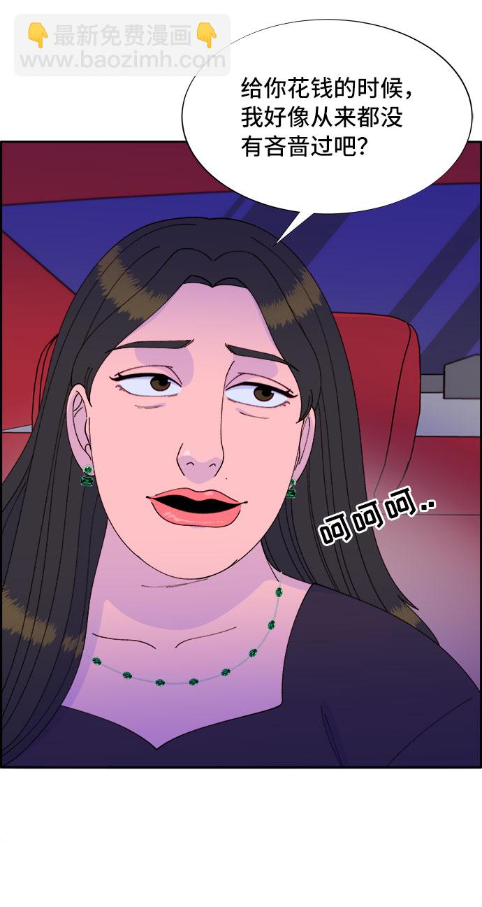 [第56话] 懂事的卓女婿10