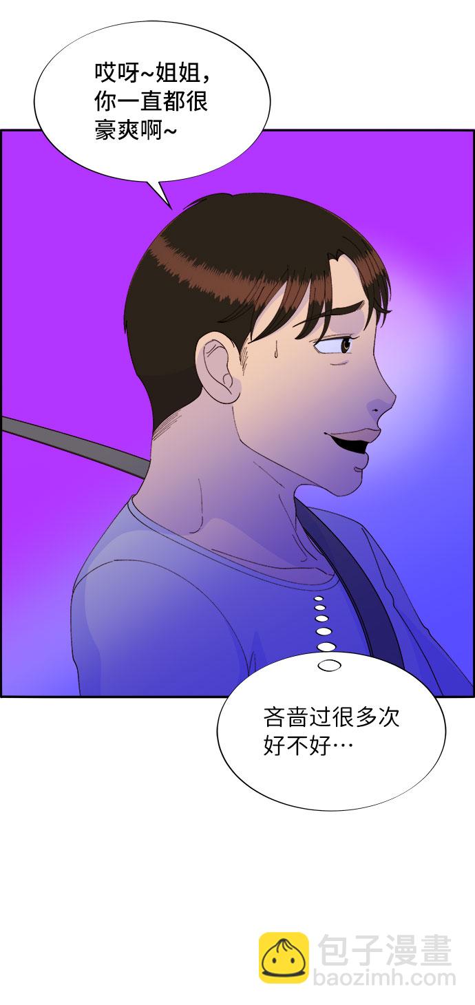 [第56话] 懂事的卓女婿11
