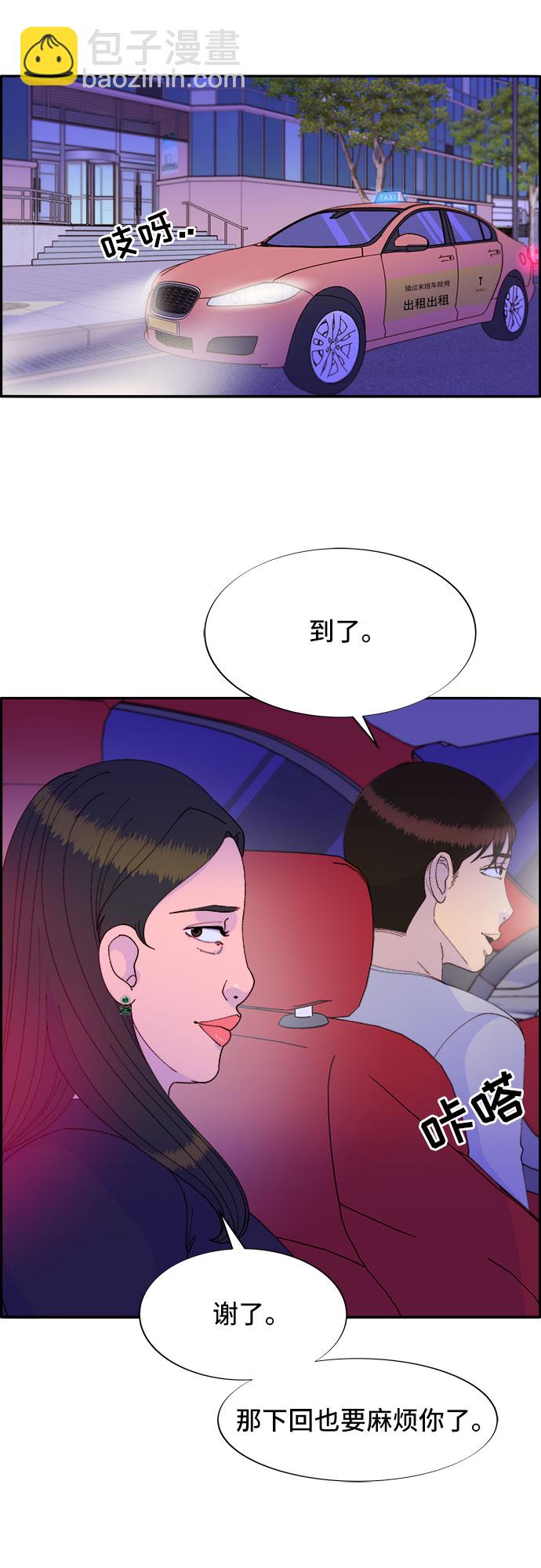 [第56话] 懂事的卓女婿12
