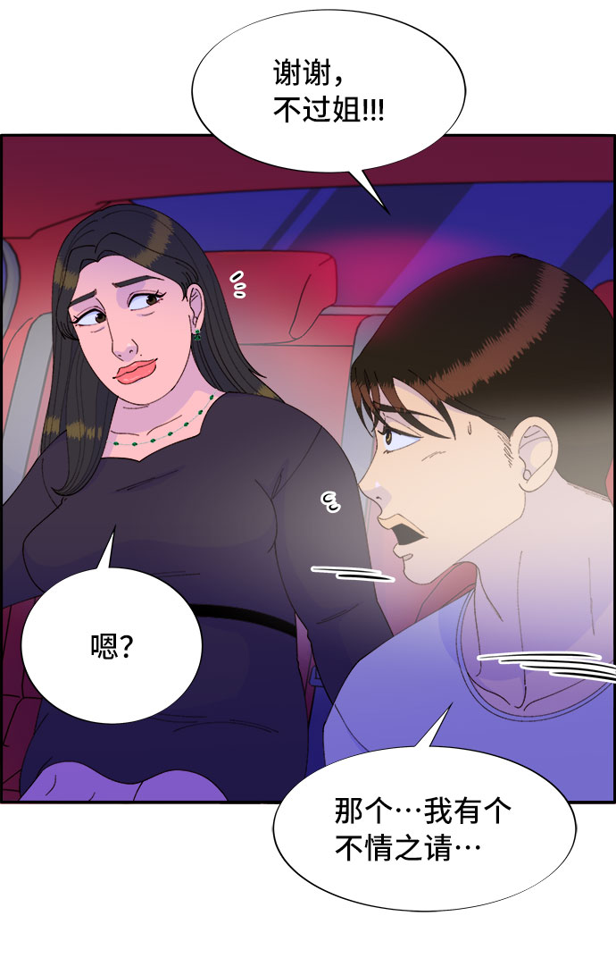 [第56话] 懂事的卓女婿13