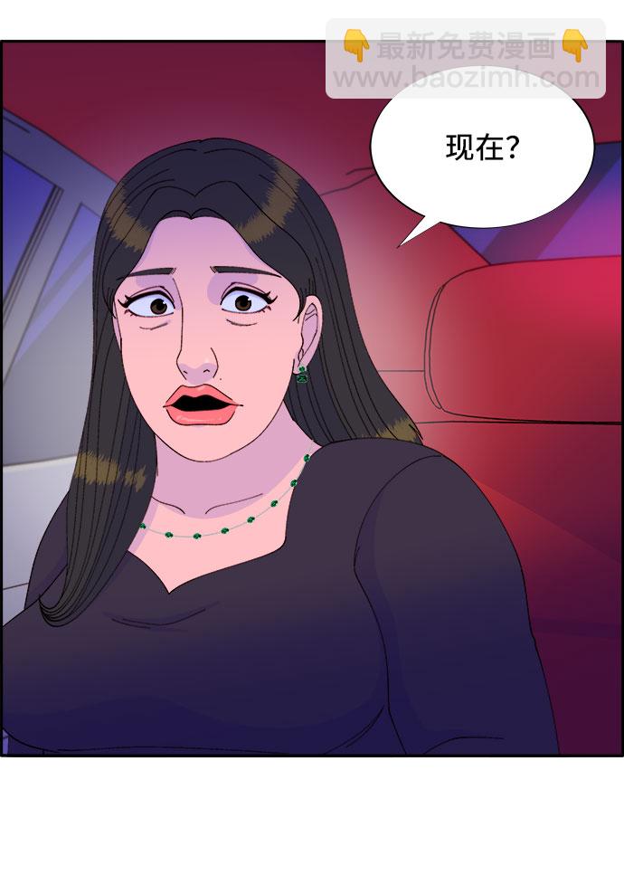 [第56话] 懂事的卓女婿15