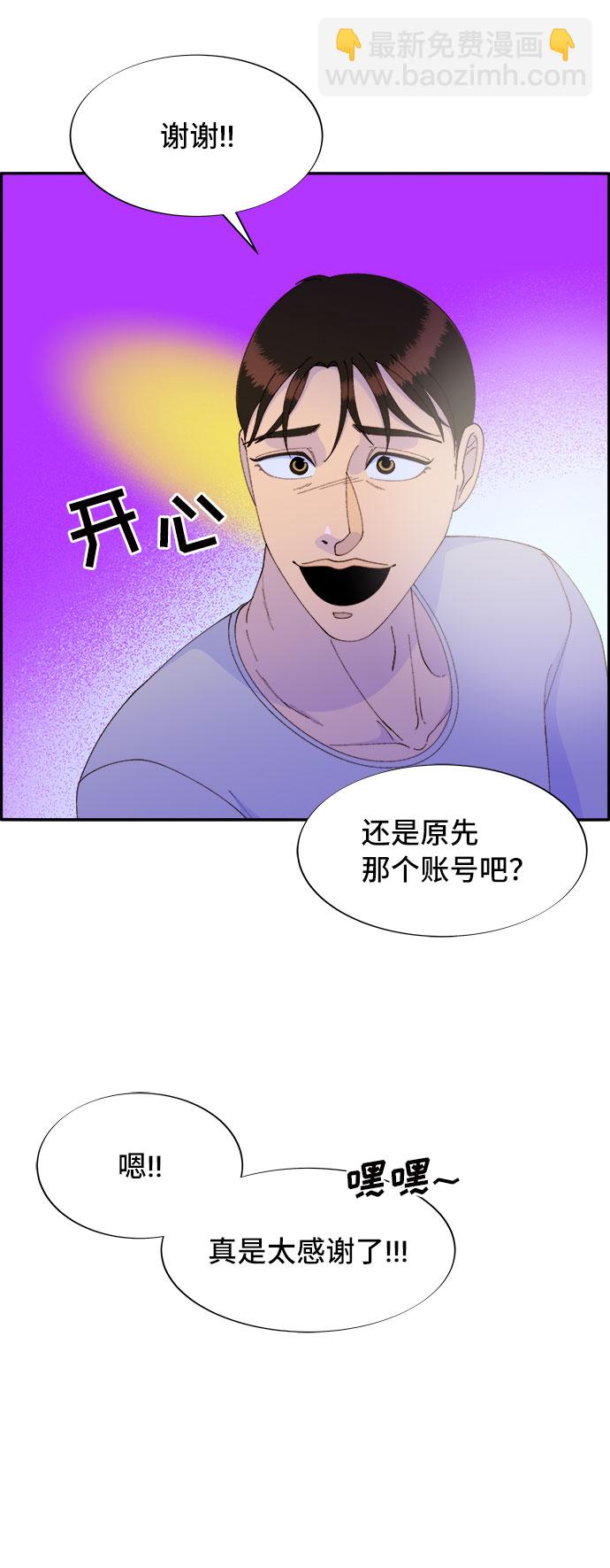 [第56话] 懂事的卓女婿17