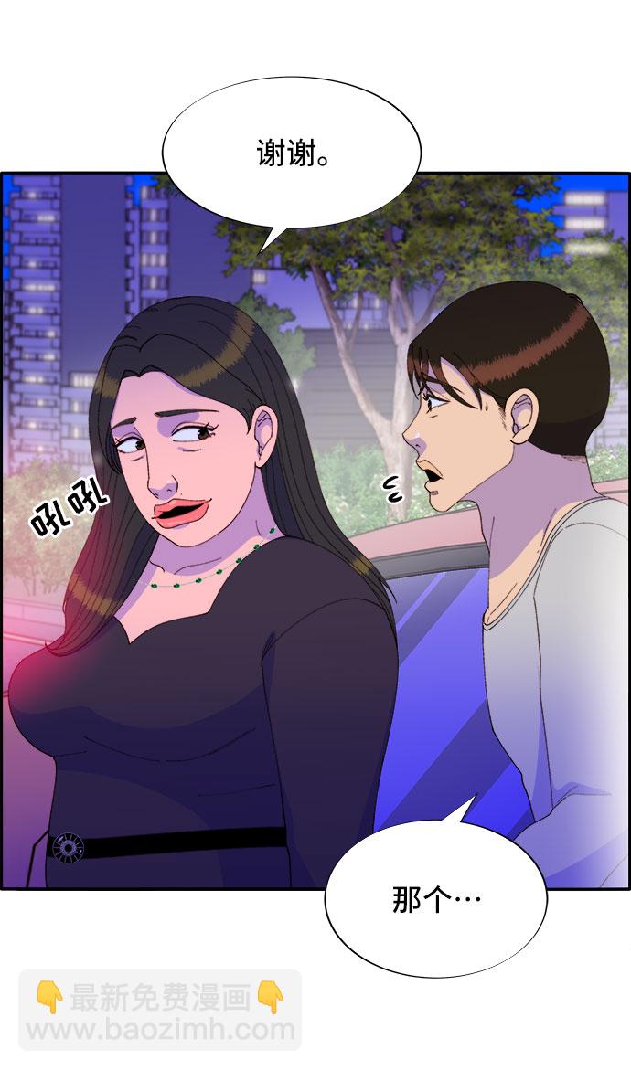 [第56话] 懂事的卓女婿19