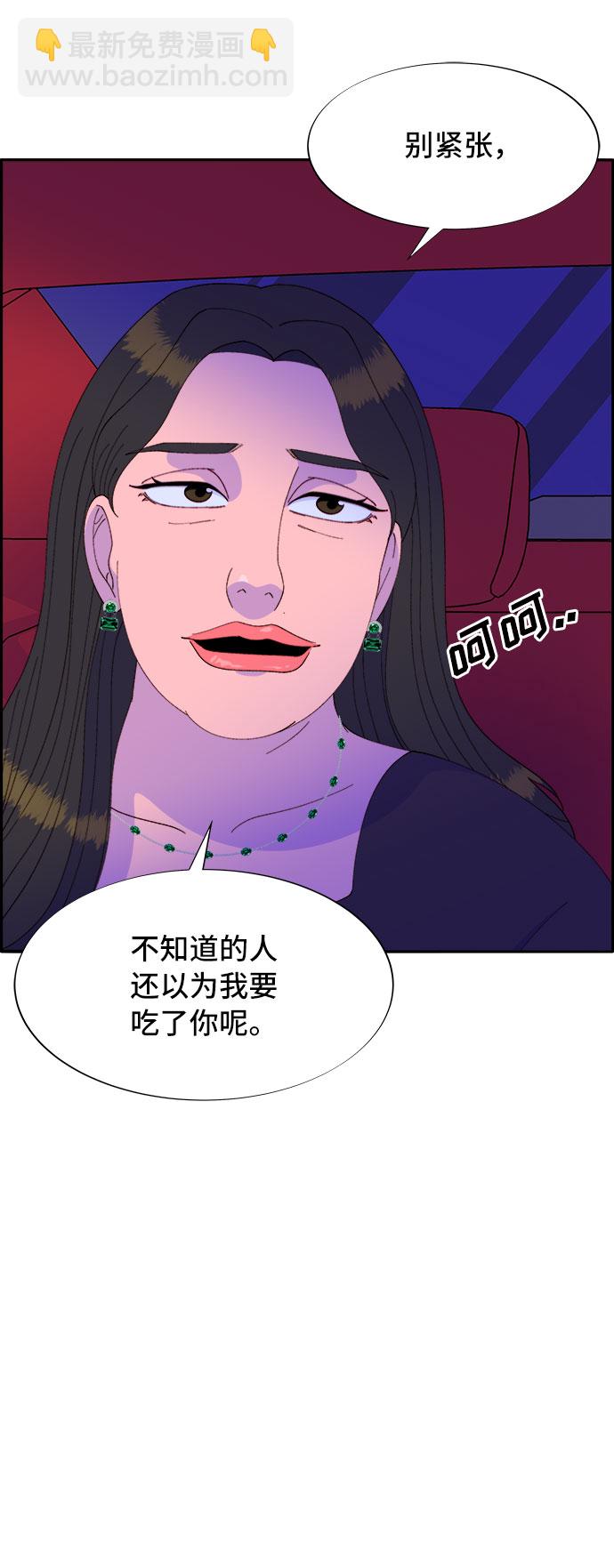 [第56话] 懂事的卓女婿2