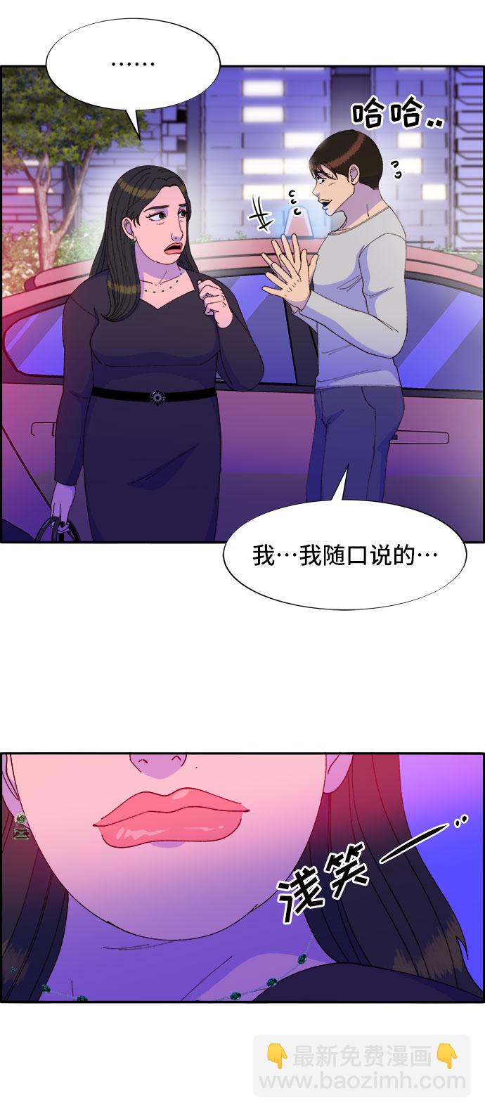 [第56话] 懂事的卓女婿21