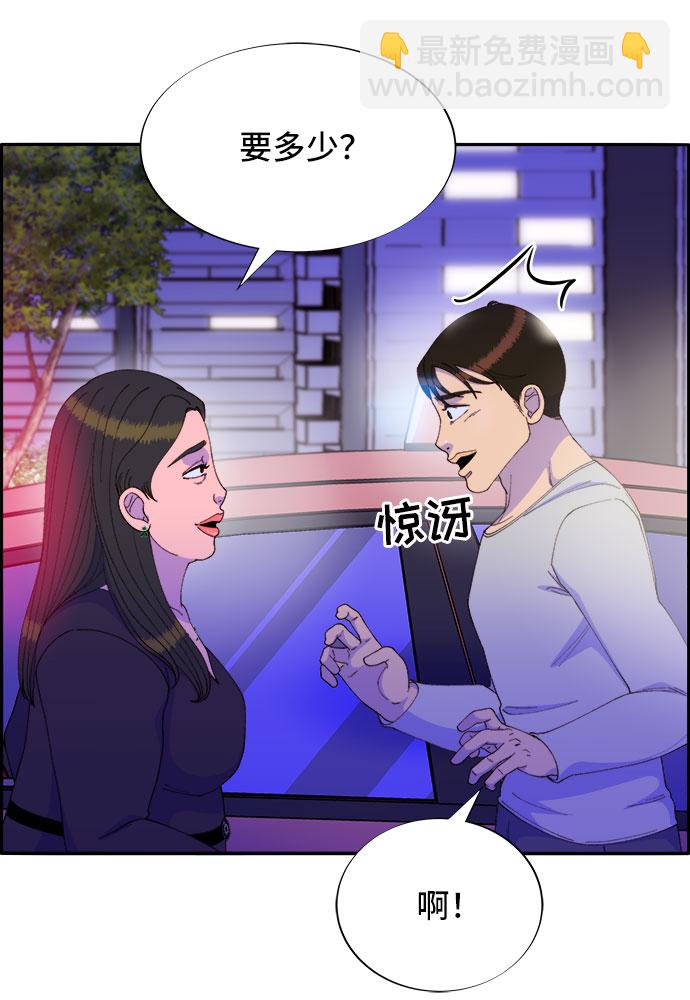 [第56话] 懂事的卓女婿22