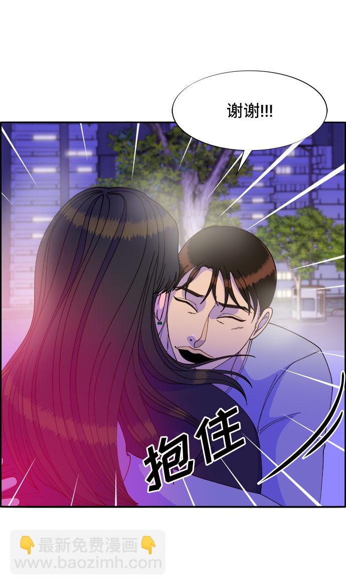 [第56话] 懂事的卓女婿23