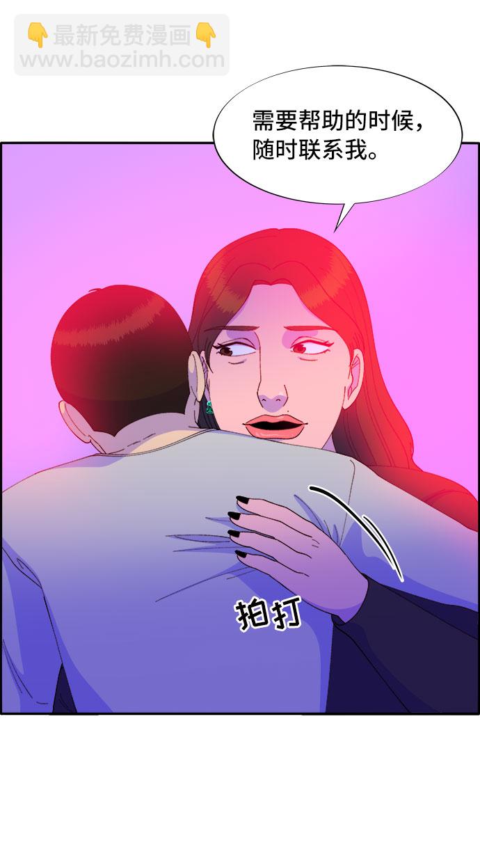 [第56话] 懂事的卓女婿24