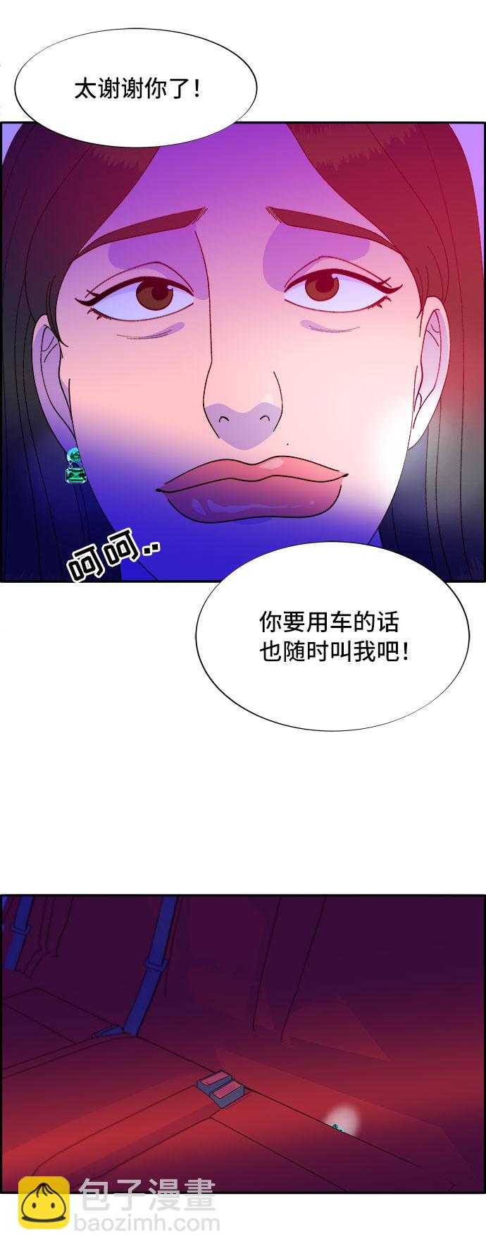 [第56话] 懂事的卓女婿25