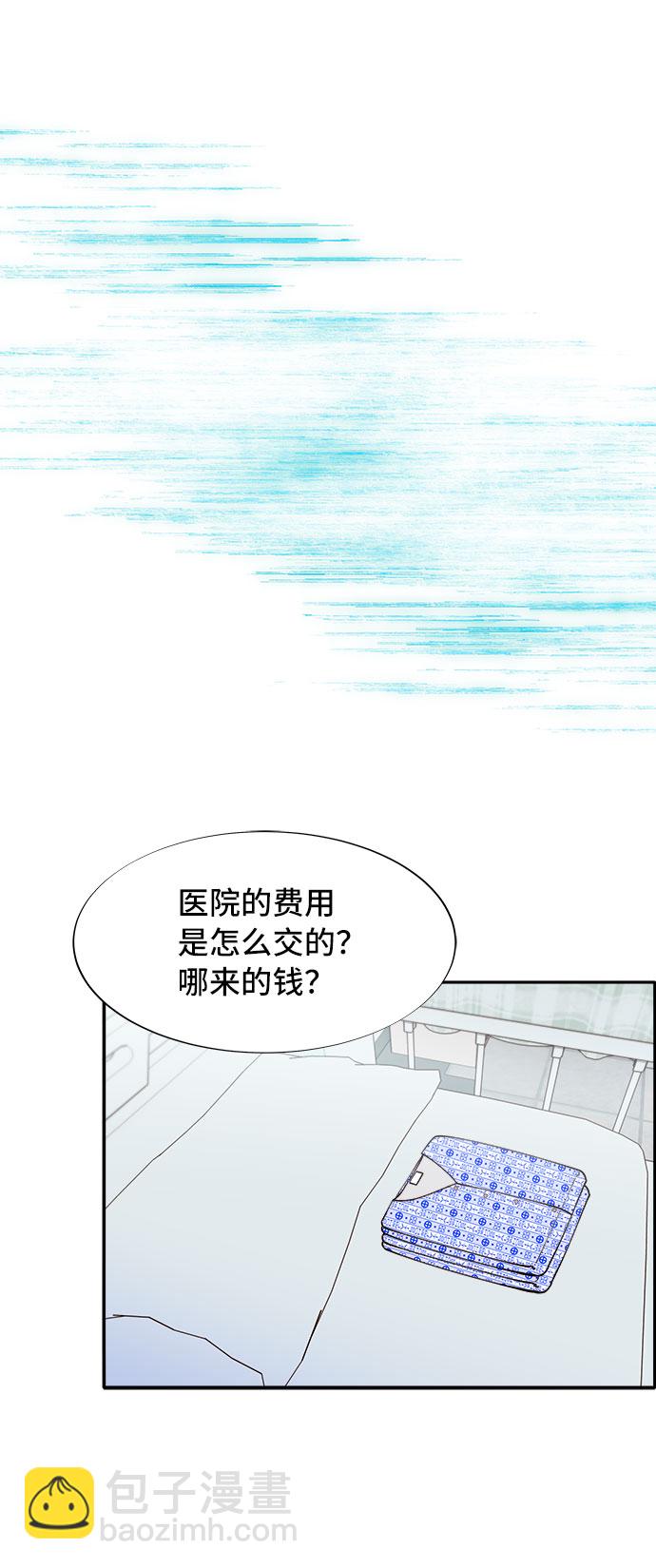 [第56话] 懂事的卓女婿27