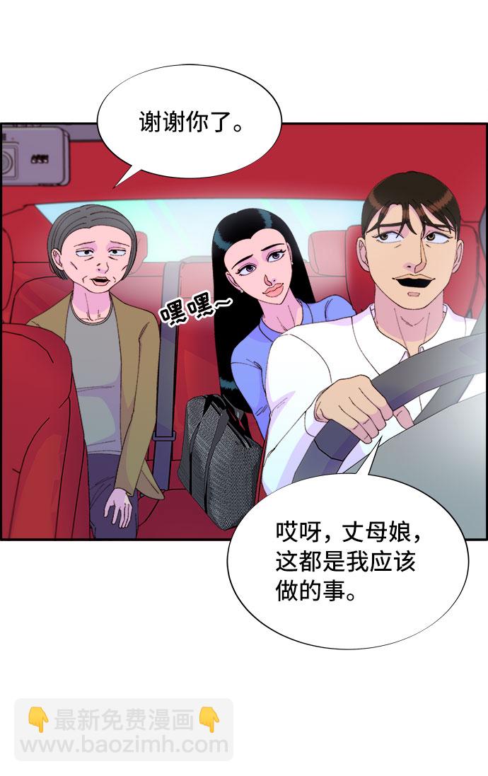 [第56话] 懂事的卓女婿30