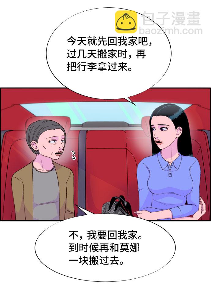 [第56话] 懂事的卓女婿31