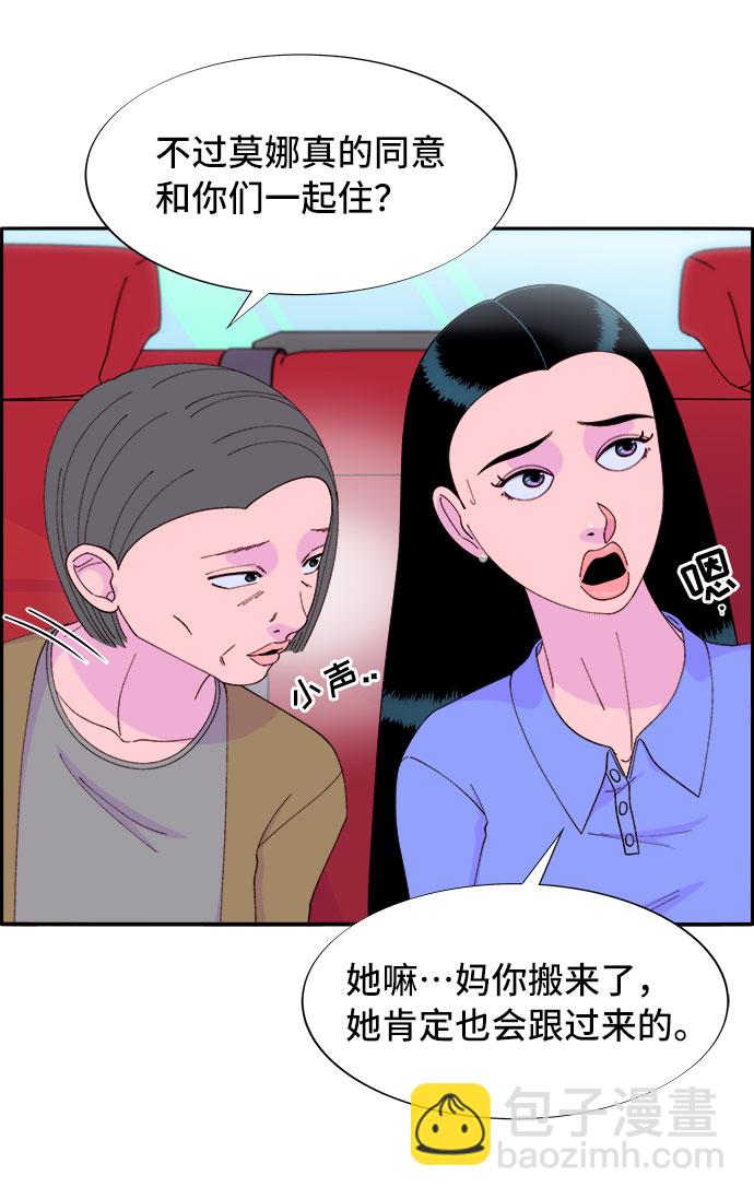[第56话] 懂事的卓女婿32