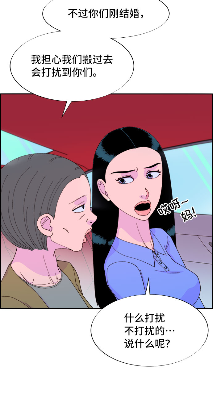 [第56话] 懂事的卓女婿34