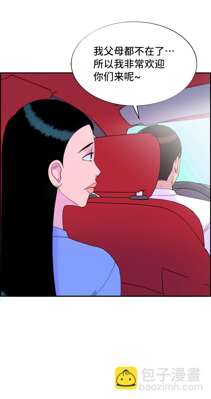 [第56话] 懂事的卓女婿35