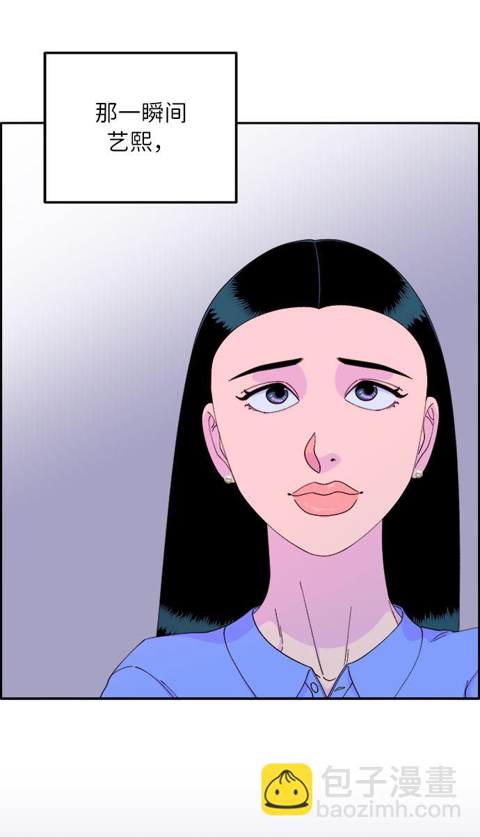 [第56话] 懂事的卓女婿36